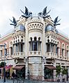 Casa de los Dragones, Ceuta, España, 2015-12-10, DD 52