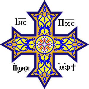 Coptic cross