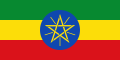 Flag of Ethiopia.svg