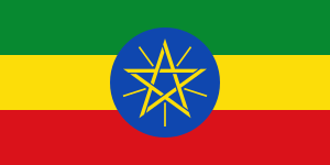 Flag of Ethiopia.svg