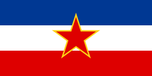 Flag of SFR Yugoslavia.svg