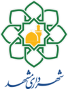 Official seal of Mashhad