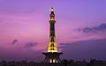 The Minar-e-Pakistan