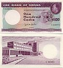 100 cedis (1965).jpg