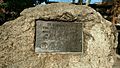 Bronze tablet inscribed in boulder