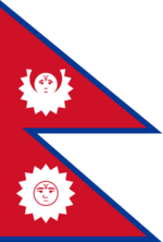 Flag of Nepal (1743–1962)