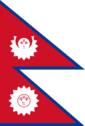 Pre-1962 Flag of Nepal