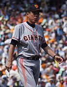 Giants hara 88