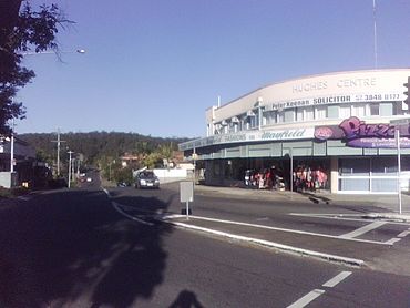 Hughescentreandtooheyforestmoorooka.jpg