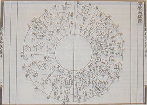 Su Song Star Map 2