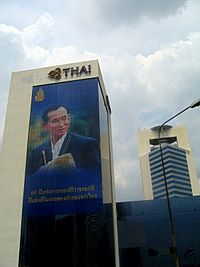 Thai Airways Building