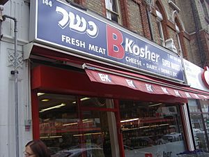 BKosher