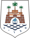 Coat of arms of Tiberias