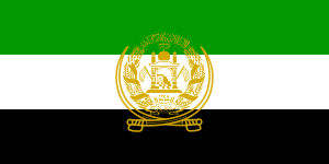 Flag of Afghanistan (1992-1996; 2001).svg