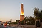 Mudhafaria Minaret (evening).jpg