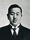 Sakusaburo uchigasaki.jpg