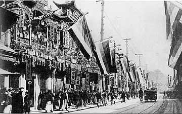 Xinhai Revolution in Shanghai.jpg