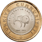 1TL Sayıştay 150th reverse