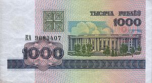 Belarus-1998-Bill-1000-Obverse.jpg