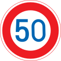 Japan road sign 323 (50)