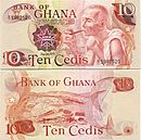 10 cedi (1973).jpg