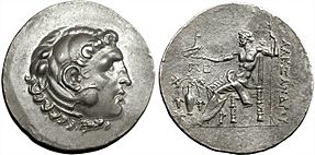 Alexander the great temnos tetradrachm