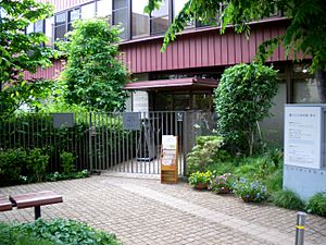 Chihiro museum tokyo entrance 2009