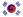 Flag of Korea (1893).svg