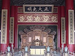 Inside the Forbidden City