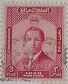 Timbre Iraq Faical2 1953