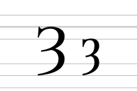 Writing cursive forms of Ȝ