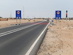 Entrance into Al Jemailiya