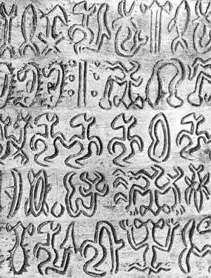 Rongo-rongo script