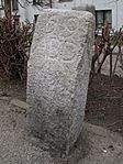 March Stone No. 59, At Junction Of Elmbank Terrace, Froghall Terrace And Canal Road