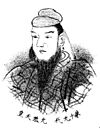 Emperor Ingyō.jpg