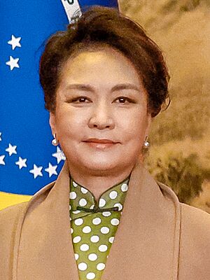 Peng Liyuan in 2023.jpg