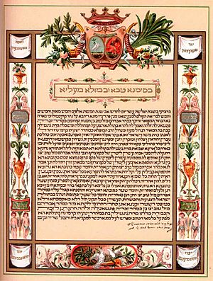 V03p128a01 Ketubah