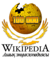 Kazakh Wiki-logo-100000