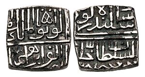 Malwa Sultanate coinage of Mahmud Shah II (1510-1531 CE) in the name of Ibrahim Shah Lodi Sultan of Dehli, dated AH 927 (1520-1 CE)