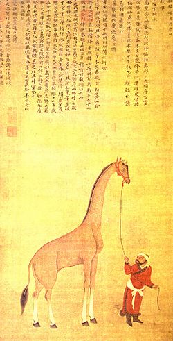 ShenDuGiraffePainting