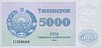 5000 som. Uzbekistan, 1992 a.jpg