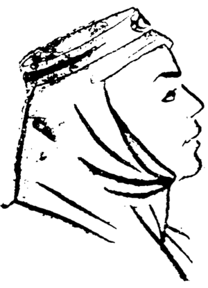 Padishah Khatun - 1956 drawing.png