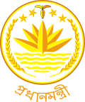 Seal of the Prime Minister of Bangladesh.svg