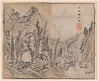 清 王槩 設計，李漁出版 芥子園畫傳 版本-Mt. Heng, after Juran (active ca. 960–965), from the Mustard Seed Garden Manual of Painting MET DP-14004-001