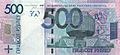 500 Belarus 2009 front