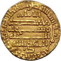 Calif al Mahdi Kairouan 912 CE(png)