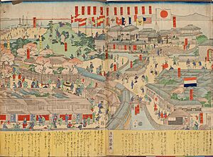 Keio University Tokyo 1869