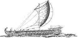 Trireme