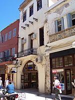 Venizelos shop Chania