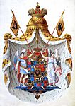 Russian Empire-Full coat of arms.3